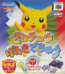 An image of Pikachū Genki Dechū - Box Front.