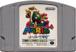 An image of Super Mario 64 (Rumble Pak Compatible Version) - Game Cartridge.