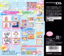 An image of Mezase! Shoujo Manga Ka! Chao Manga School - Back Cover.