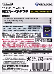 An image of SD Card Adapter SD Memory Card Set - Box Back.