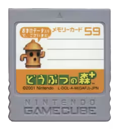 An image of Doubutsu no Mori+ - Memorycard.