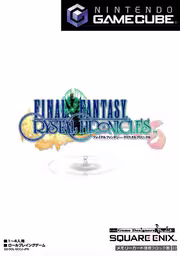 An image of Final Fantasy Crystal Chronicles - Front Cover.