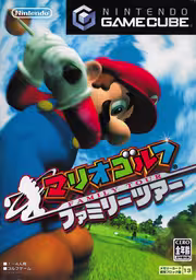 An image of Mario Golf: Family Tour - Front Cover.
