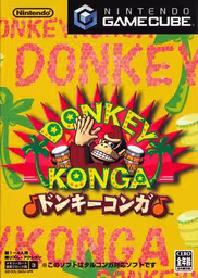 An image of Donkey Konga (Taru Konga Set) - Front Cover.
