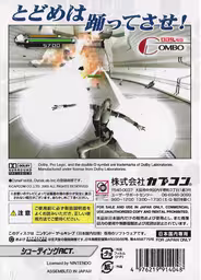 An image of P.N.03 - Back Cover.