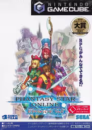 An image of Phantasy Star Online Episode 1 & 2 - Front Cover.