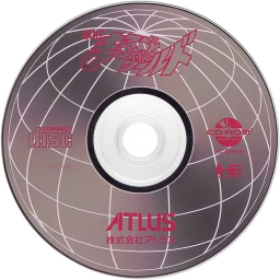 An image of Quiz Marugoto the World - Game Disc.