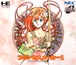 An image of Princess Maker 1 - Front Cover.