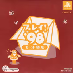 An image of Play! ’98 Fuyu Taikenban - Front Cover.