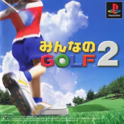 An image of Minna no Golf 2 - Front Cover.