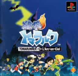 An image of Gekitotsu TomaRunner L’Arc~en~Ciel - Front Cover.