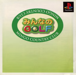 Minna no Golf - Guide