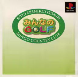 An image of Minna no Golf - Reference Card.