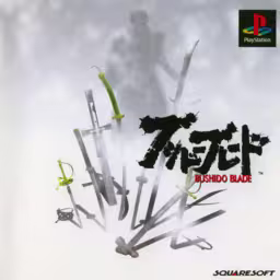 An image of Bushido Blade - Front Cover.