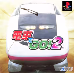 An image of Densha de Go! 2 - Front Cover.
