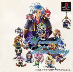 An image of Wizard’s Harmony - Front Cover.