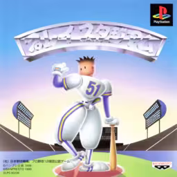 An image of Play Stadium - Front Cover.