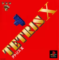 An image of Tetris X - Front Cover.