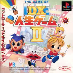 An image of DX Jinsei Game Ⅱ (The Game of Life) - Front Cover.