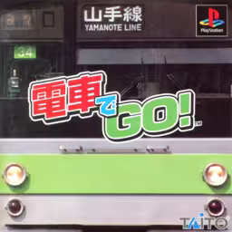 An image of Densha de Go! - Front Cover.