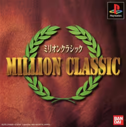 An image of Million Classic - Front Cover.