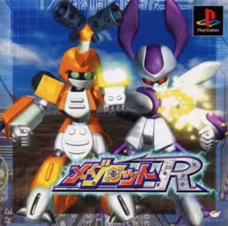 An image of Medarot R - Front Cover.