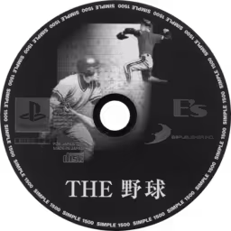 An image of The Yakyū – Simple 1500 Series Vol. 21 - Game Disc.