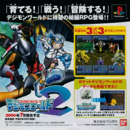 An image of Pocket Digimon World - Promotional Material.