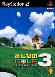 An image of Minna no Golf 3 - Front Cover.