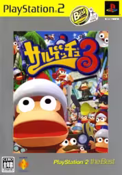 An image of Saru! Get You! 3 (PlayStation 2 the Best) - Front Cover.