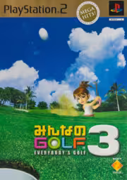 An image of Minna no Golf 3 (Mega Hits!) - Front Cover.
