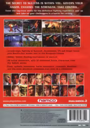 An image of Tekken Tag Tournament (Platinum) - Back Cover.
