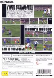 An image of World Soccer Winning Eleven 5 Final Evolution - Back Cover.