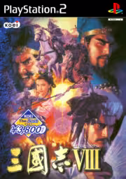 An image of San Goku Shi VIII (KOEI The Best) - Front Cover.