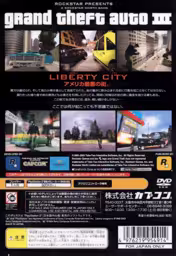 An image of Grand Theft Auto III - Back Cover.