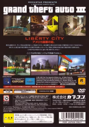 An image of Grand Theft Auto III - Back Cover.