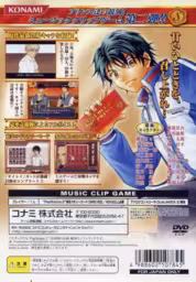 An image of Tennis no Ouji-sama: Love of Prince Sweet - Back Cover.