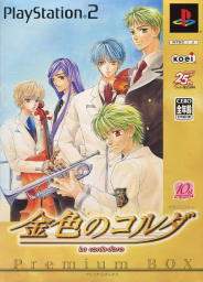 An image of Kiniro no Corda: La Corda d’Oro (Premium Box) - Box Front.