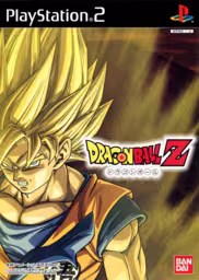 An image of Dragon Ball Z - Front Cover.