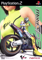 An image of MotoGP 3 - Front Cover.