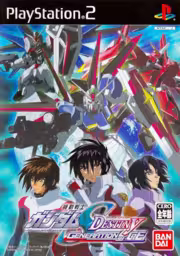 An image of Kidou Senshi Gundam Seed Destiny: Generation of C.E. - Front Cover.