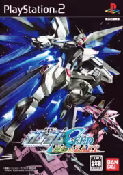 An image of Kidou Senshi Gundam SEED: Rengou vs. Z.A.F.T. - Front Cover.