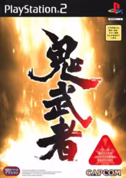 An image of Onimusha - Front Cover.