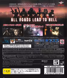 An image of Biohazard Operation Raccoon City - Back Cover.