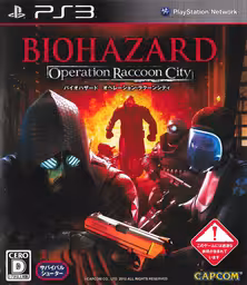 An image of Biohazard Operation Raccoon City - Front Cover.