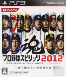 An image of Pro Yakyuu Spirits 2012 - Front Cover.