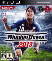 An image of World Soccer Winning Eleven 2013 - Front Cover.