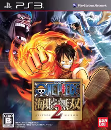 An image of One Piece: Kaizoku Musou 2 - Front Cover.