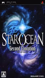 An image of Star Ocean: Second Revolution - Front Cover.