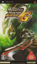 An image of Monster Hunter Portable 2nd G - Front Cover.